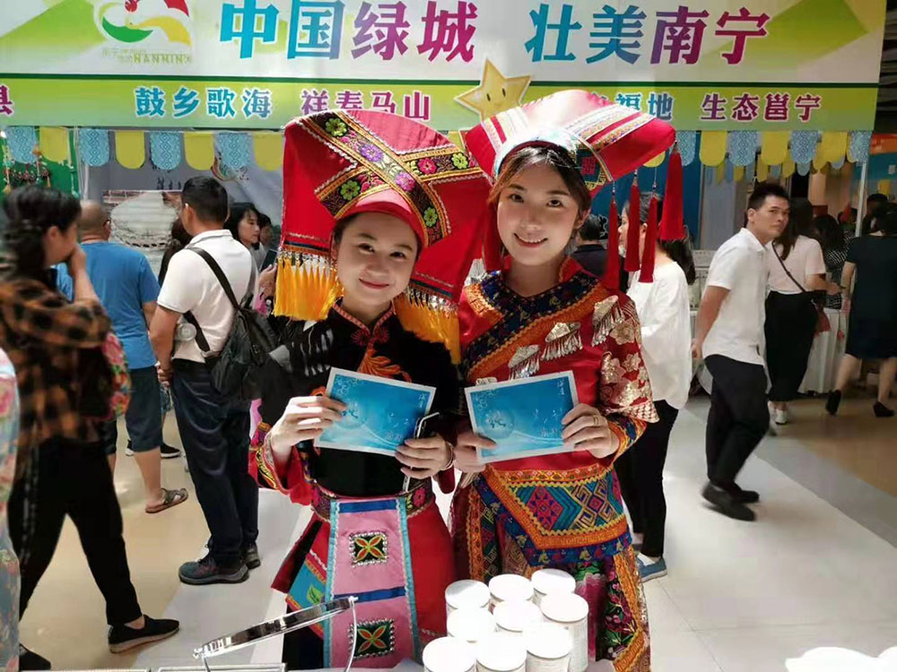 全域旅游大集市，魅力海城！
