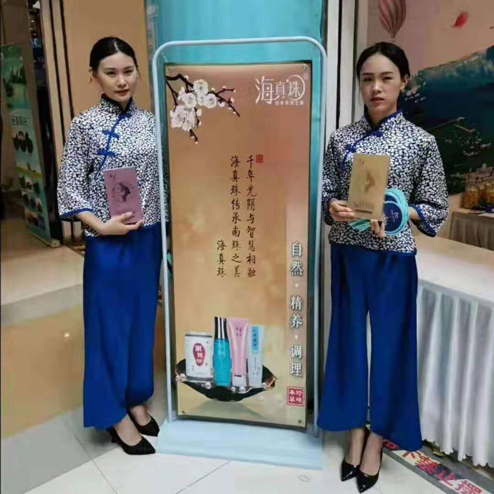 全域旅游大集市，魅力海城！