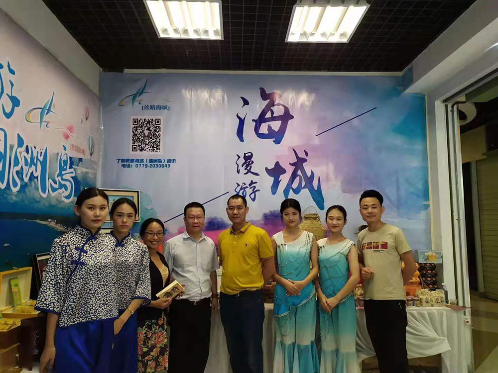 全域旅游大集市，魅力海城！