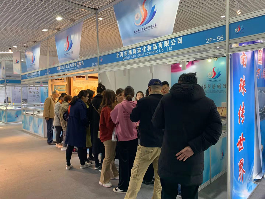 全城矚目南珠節(jié)盛典，海真珠創(chuàng)享南珠之美